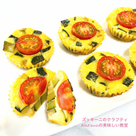 ズッキーニとチーズと卵の美味しい前菜、クラフティー。