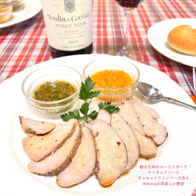 盛付け例：2種類のソースで頂くと美味しいです♪