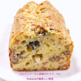 ゴルゴンゾーラ＆胡桃＆ベーコンのケイク・サレ