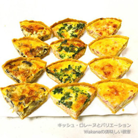 2～3種類からお選び頂けます。