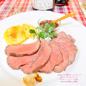 盛り付け例