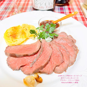 盛り付け例