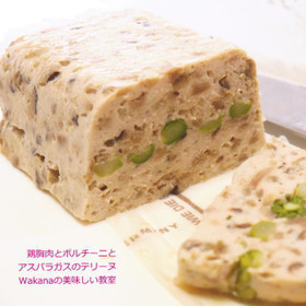 ポルチーニ茸香る、易しい味わいの柔らかい温製テリーヌ