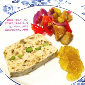 ご自宅でこのように盛り付けてお召し上がりください