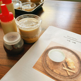 甘酒についての資料も充実♪直ぐに使えるお土産つき☆