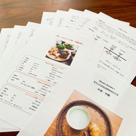 継続の為には知識が大事！