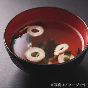 クイックお吸い物（写真の具材はイメージです）
