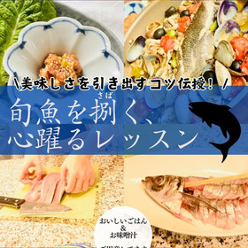 鯵のなめろう