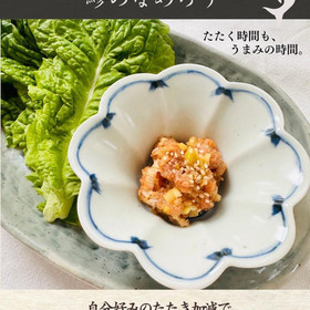 旬のサラダ