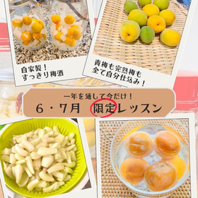 こちら全て作り仕込みましょう