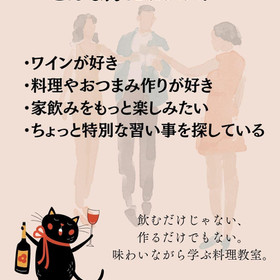 こんな方におすすめ！