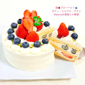 Wakana の美味しい教室★お菓子＆フランス菓子、紅茶教室
