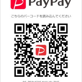 お支払い後、決済番号をお知らせください。