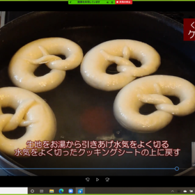 Zoomオンラインレッスン