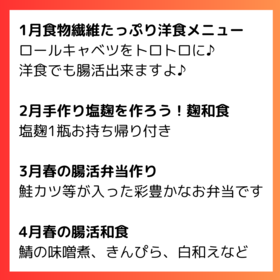 お好みの月を選んでご予約下さい