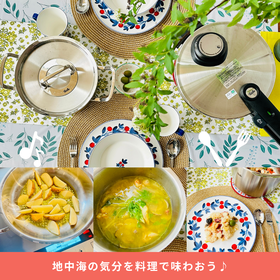 調理器具に悩みますね。
使ってみると美味さが違いますよ