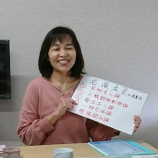 前川　朋香　（Tomoka Maegawa）