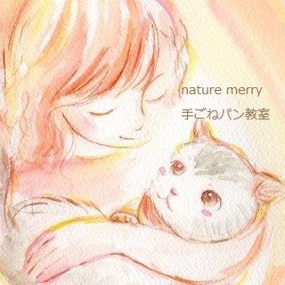 ナチュレメリーパン