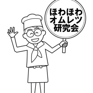 中村武人