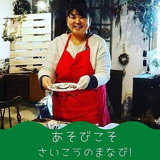 サカモトタエコ
