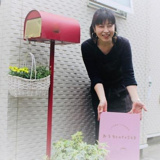 けいこ