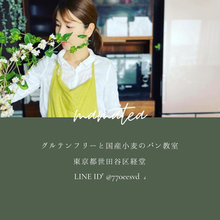 長岡真奈