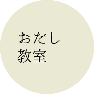 スズキ　カオリ