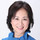 永島恵子