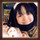 池田 香織