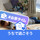 田淵由香里