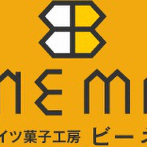 ビーネマヤ 岩川芳久オーナーシェフ 特別講習会　