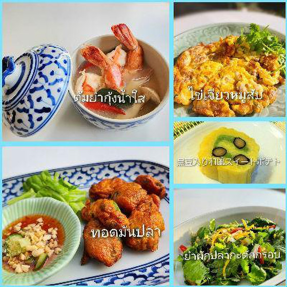 年の初めはタイ料理♪～定番メニューを中心にレッスン