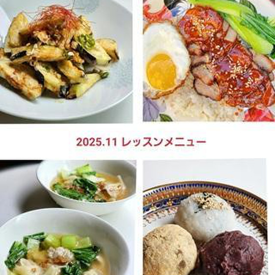 タイの焼き豚のせご飯「カオムーデーン」など4品エスニックレッスン♪