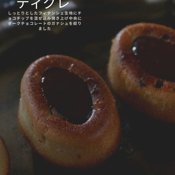 おうち時間に気軽にお菓子レッスン開催したいと思います！！！