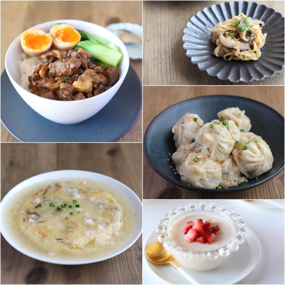 【おうちで楽しむ台湾料理】ー身近な素材で、おいしく作るー  