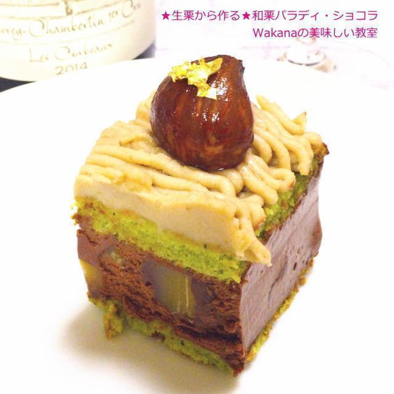 断面はこんな感じです♪