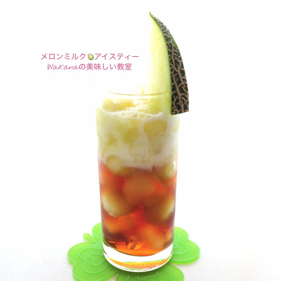 追加料金2,500円でメロンミルクアイスティーも受講可