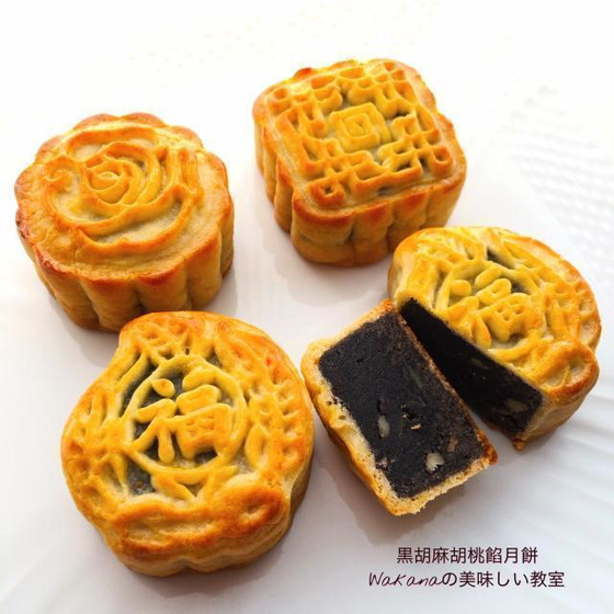 黒胡麻胡桃月餅★練りごまと胡桃の大納言粒餡ベース