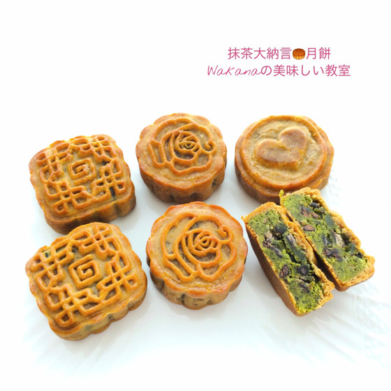抹茶大納言月餅★甘納豆、チョコチップの抹茶白餡べース