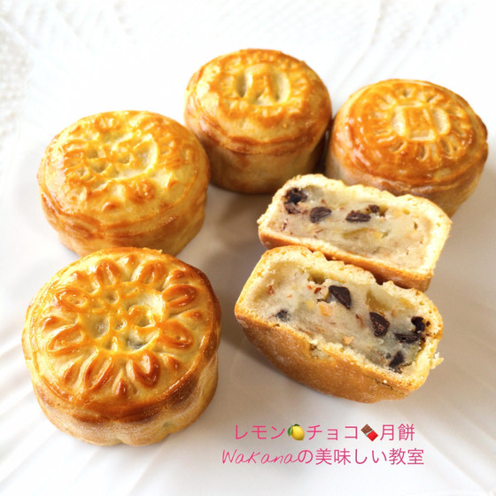 レモンチョコ月餅★レモンピールとチョコの白餡ベース