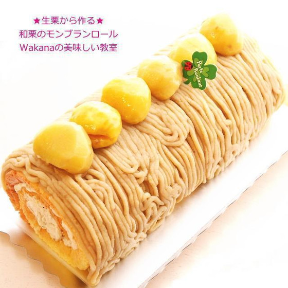 長さ20㎝のロールケーキ仕立てはレッスン料金9千円。