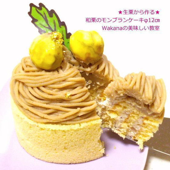 φ12㎝ケーキ1台仕上げ9,800円税込に変更可能です