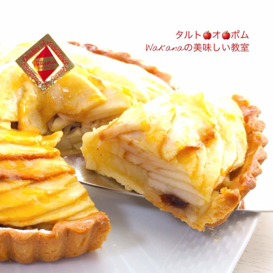 コンポートに入っているレーズンはクランベリーに変更可能