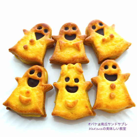 色々なファッションと表情のゴースト