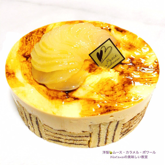 秋らしいシックな色合いのケーキです。