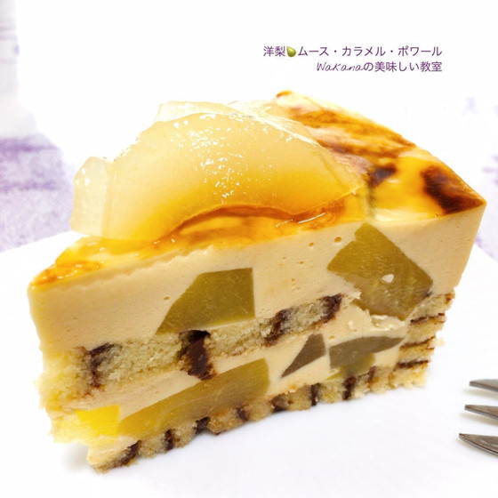 断面はモザイク模様で格好いいです♪
