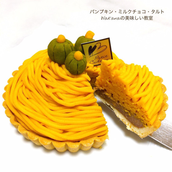南瓜モンブランとチョコカスタードの美味しいハーモニー