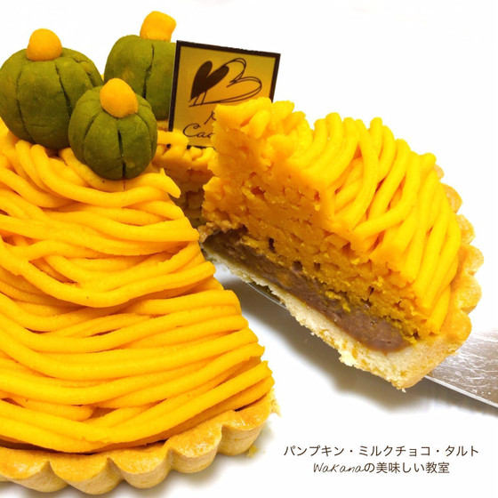 断面はこんな感じでシックな色合い♪