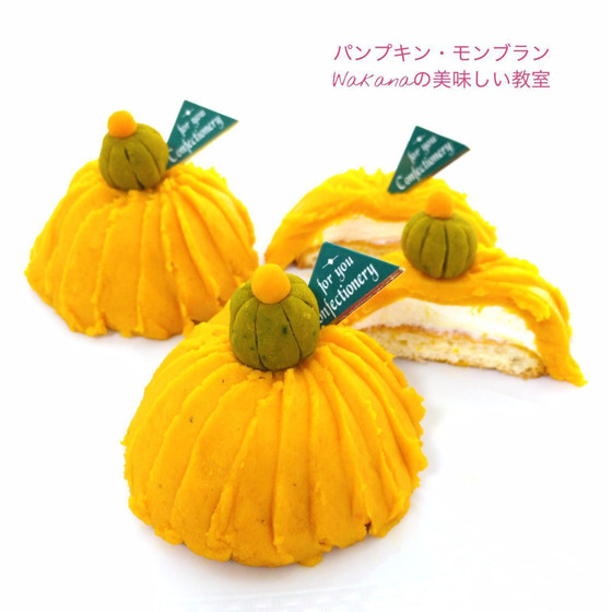 南瓜のモンブランは蒸した南瓜から作って仕上げます。