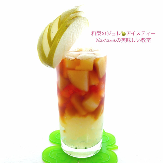 和梨のアイスティージュレ2,000円税込追加受講可